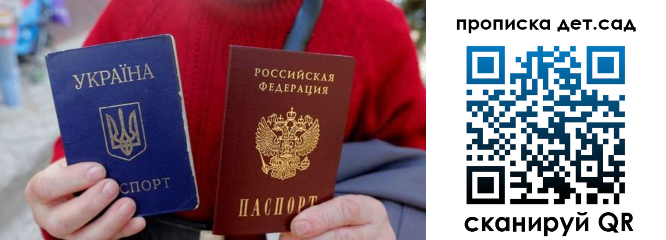 найти адрес прописки в Кубинке